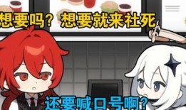 必胜客原神最新爆料,跨界合作打造全新美食盛宴