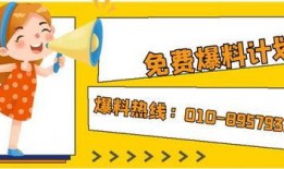 云上新闻爆料热线,倾听民声，守护公平正义