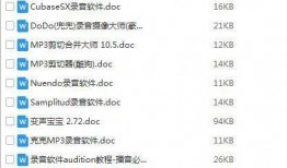 爆料主播素材视频大全最新,最新素材视频大全盘点